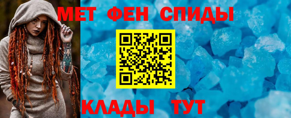 Amphetamine  АМФ  Назрань  Вход с VPN  Amphetamine 97% 