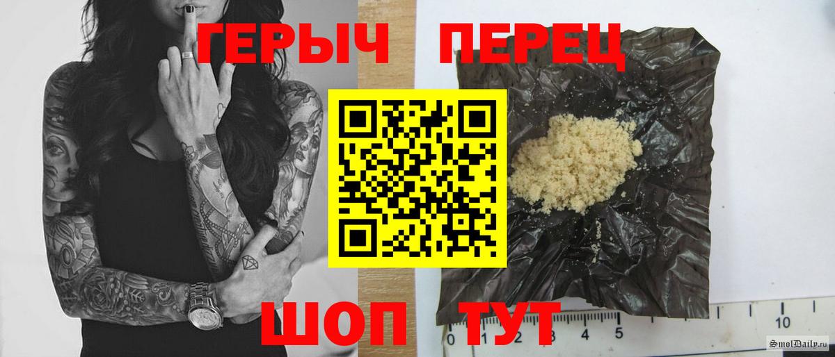 Назрань  Героин гречка  Вход с VPN 
