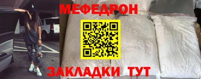 метамфетамин Донской