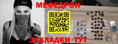 метамфетамин Донской