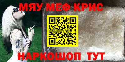 скорость mdpv Дубна