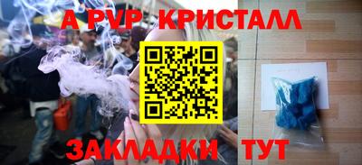 метамфетамин Донской