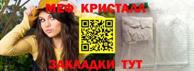 spice Донецк