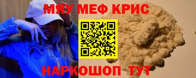 метамфетамин Донской