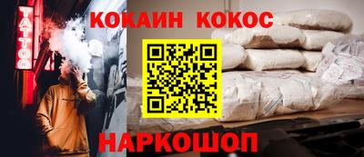 spice Донецк