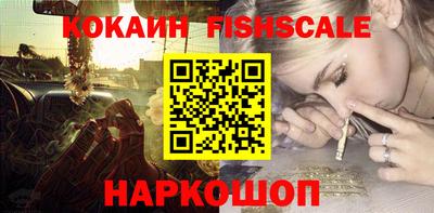 метамфетамин Донской