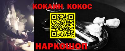 метамфетамин Донской