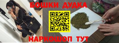 spice Донецк