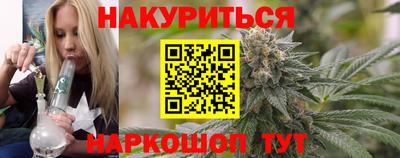 метамфетамин Донской