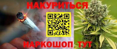 spice Донецк