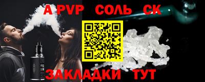 метамфетамин Донской