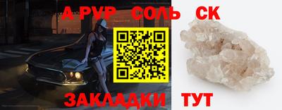 метамфетамин Донской