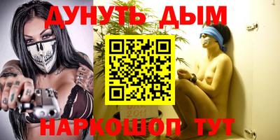 spice Донецк
