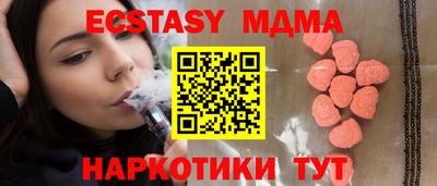 spice Донецк
