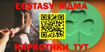 spice Донецк