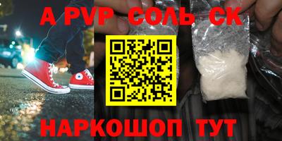 метамфетамин Донской