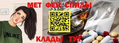 spice Донецк