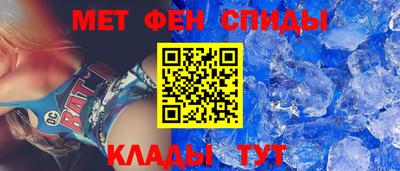 spice Донецк