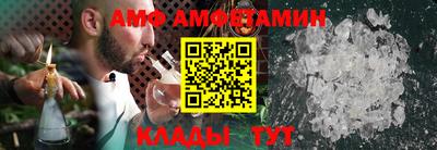 метамфетамин Донской