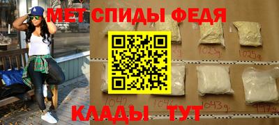 spice Донецк