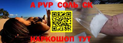 скорость mdpv Дубна