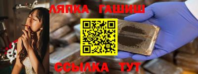 метамфетамин Донской