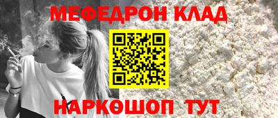 spice Донецк