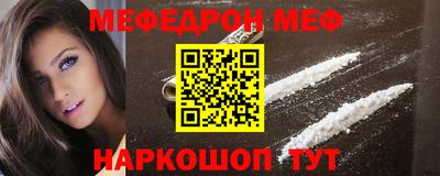 spice Донецк