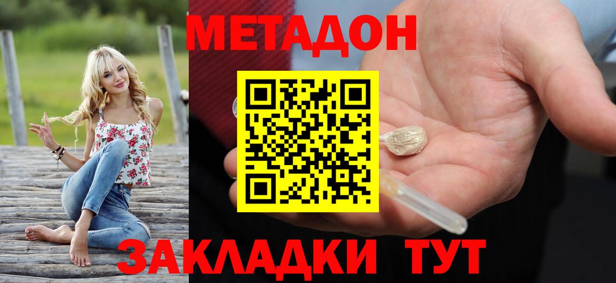 Назрань  Вход с VPN  Каннабис  Мефедрон кристаллы  Гашиш  ГАШИШ 