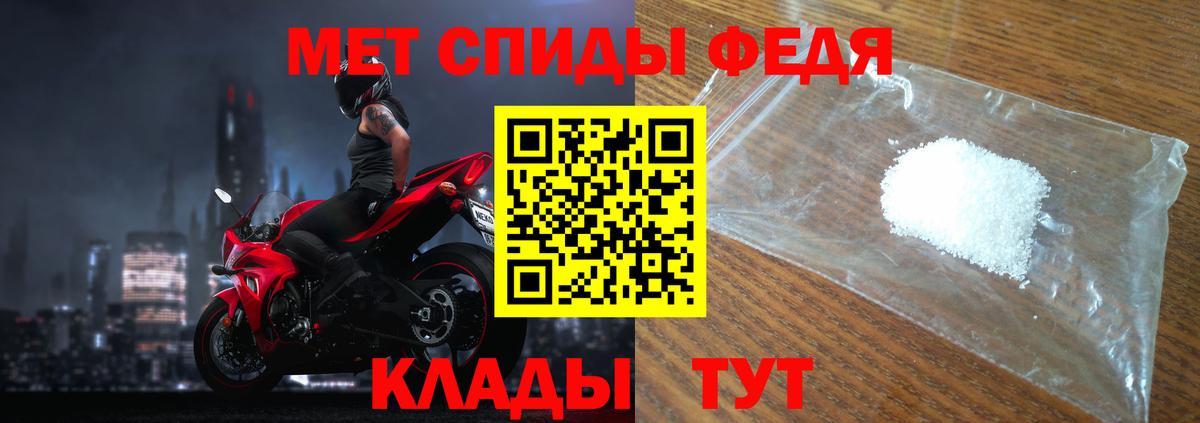 Метамфетамин кристалл Назрань