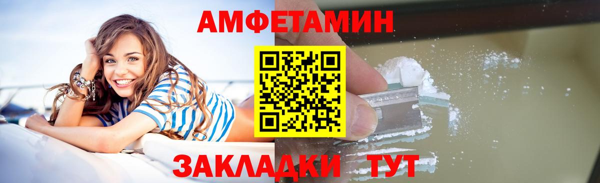 Метамфетамин пудра  Вход с VPN  Назрань 
