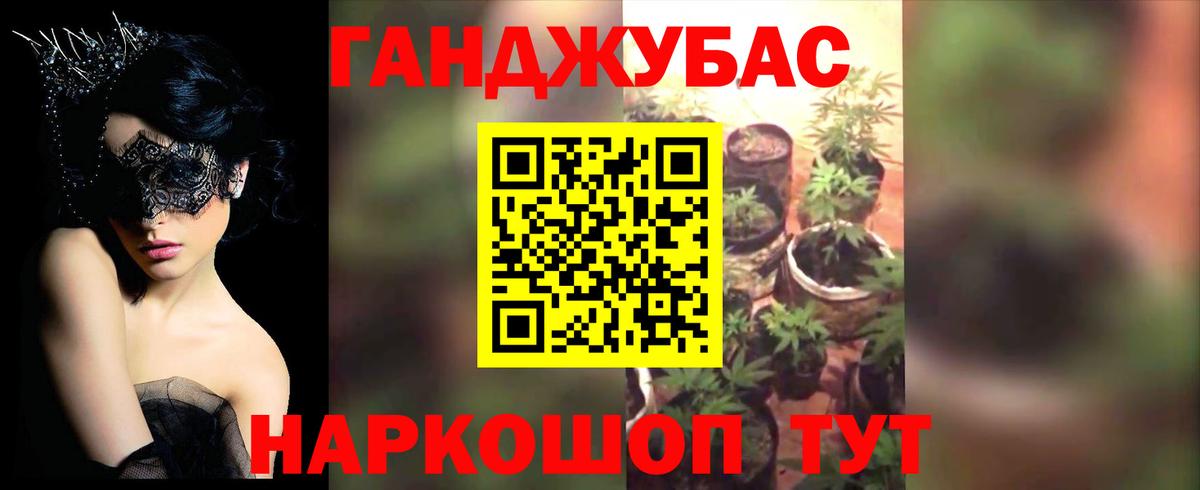 Марихуана OG Kush Назрань