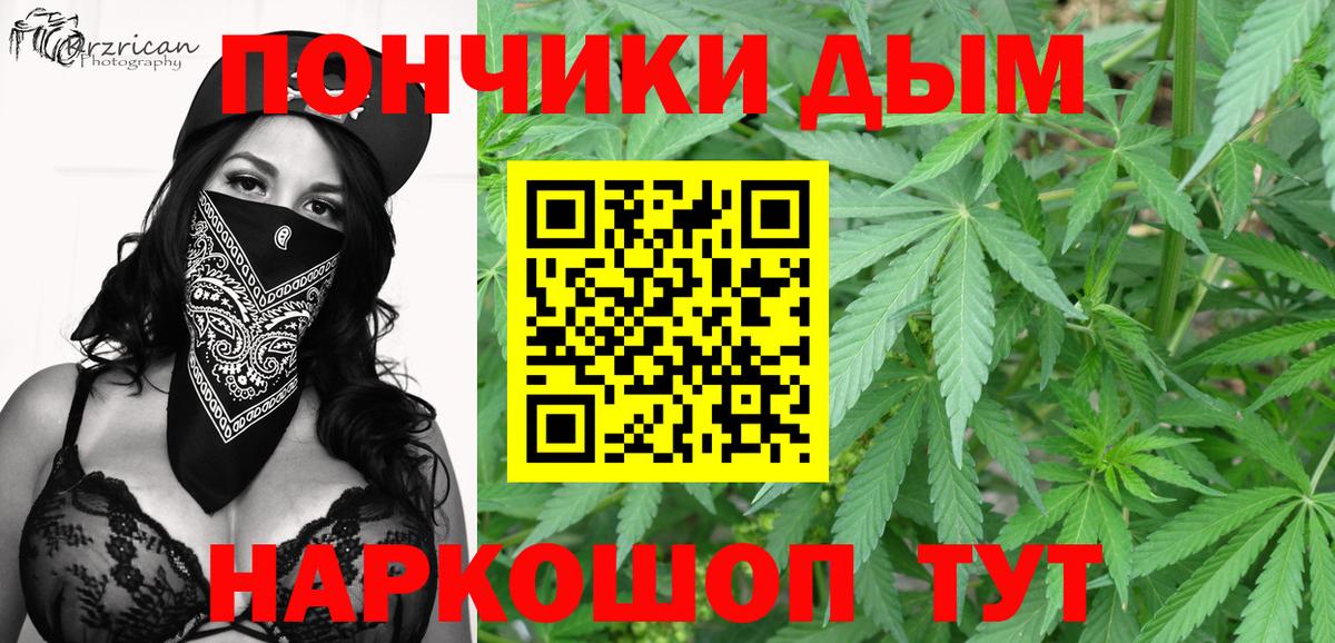 Назрань  Конопля Bruce Banner  Марихуана LSD WEED  Вход с VPN 